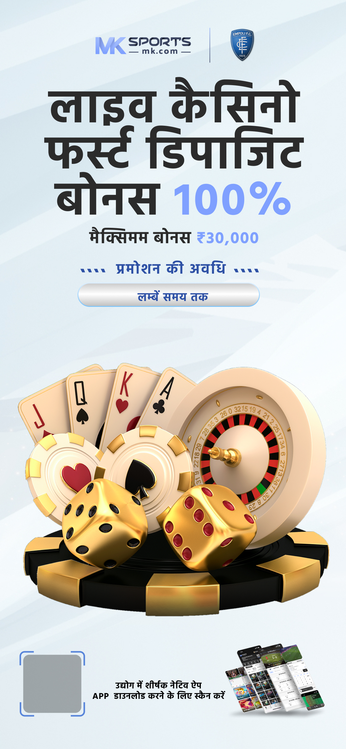 atta lottery result lottery result