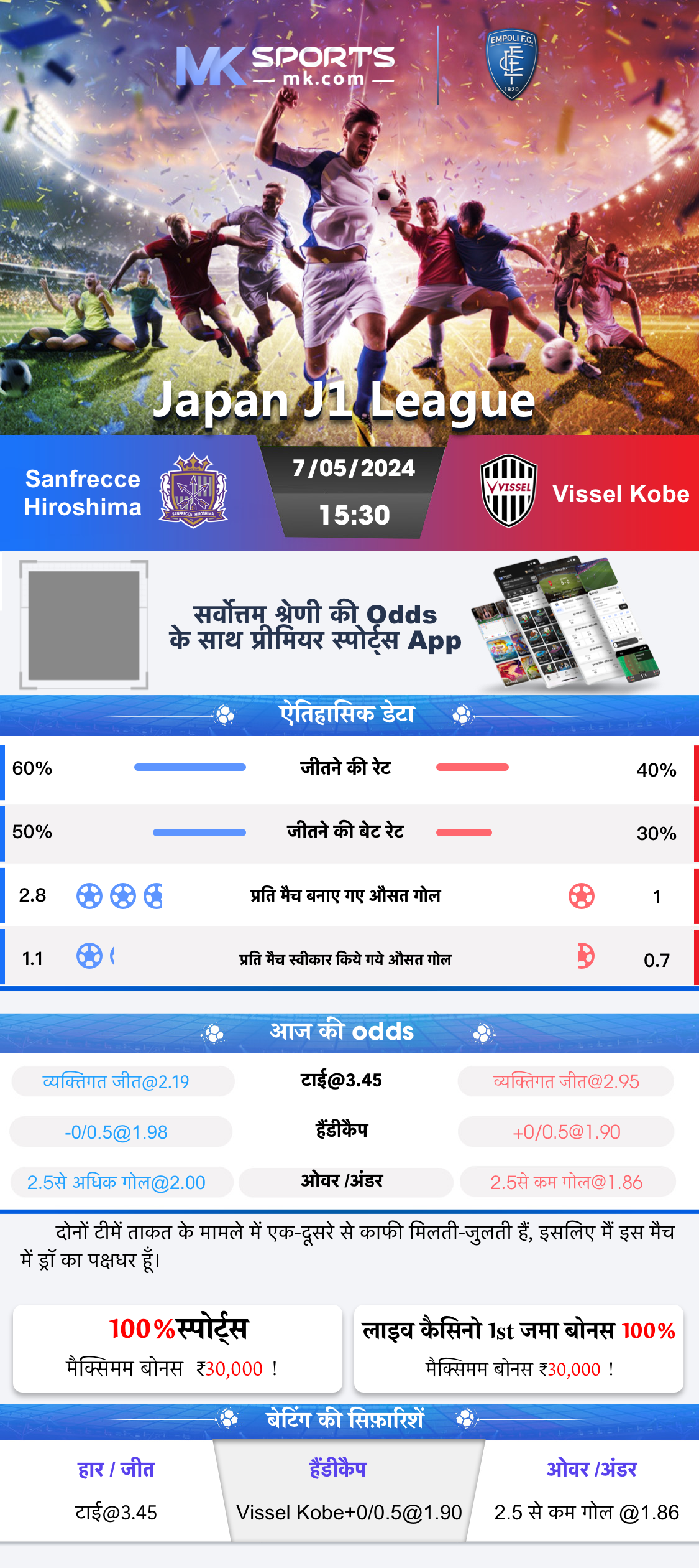 baji betting app