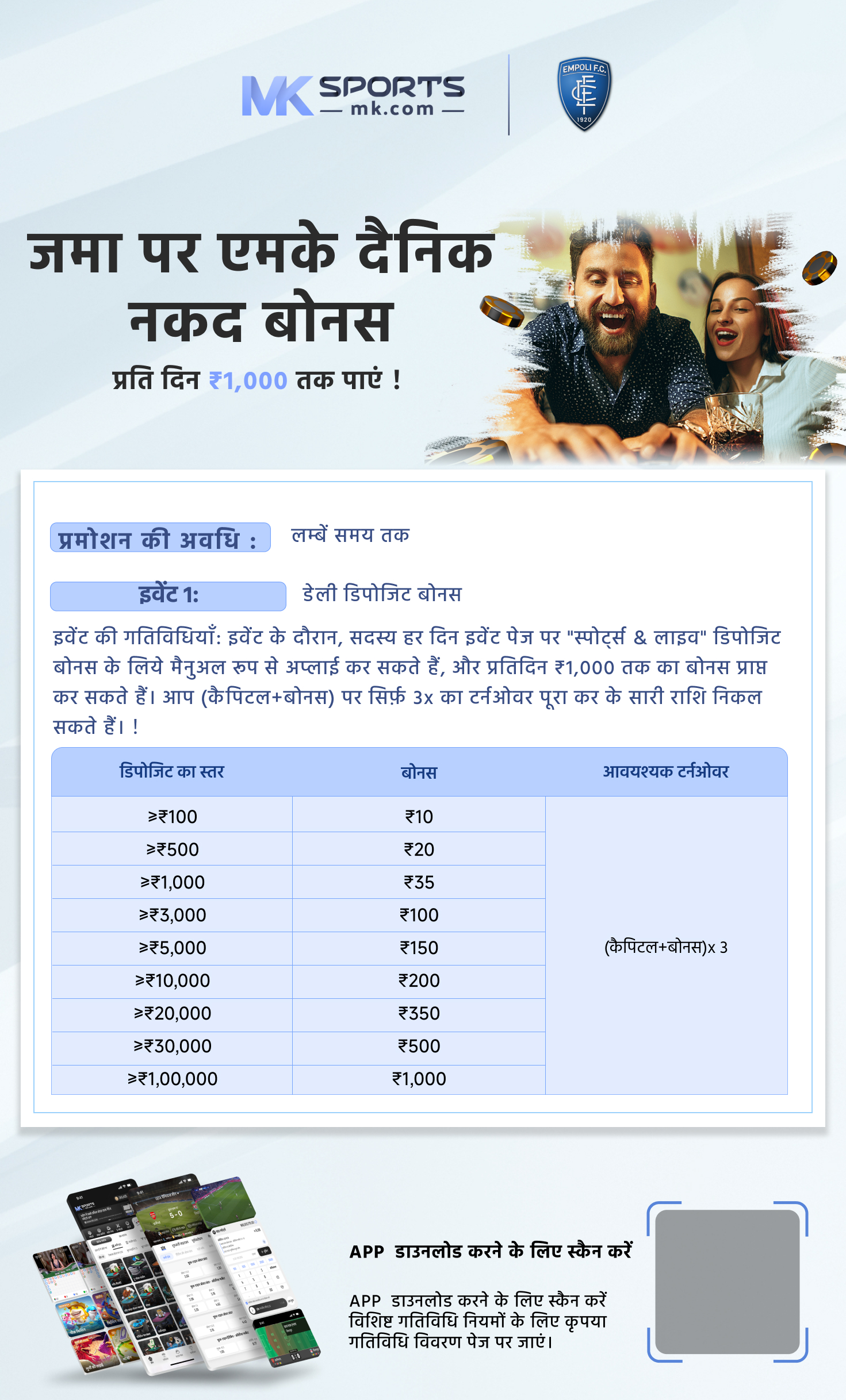 bengal lottery result