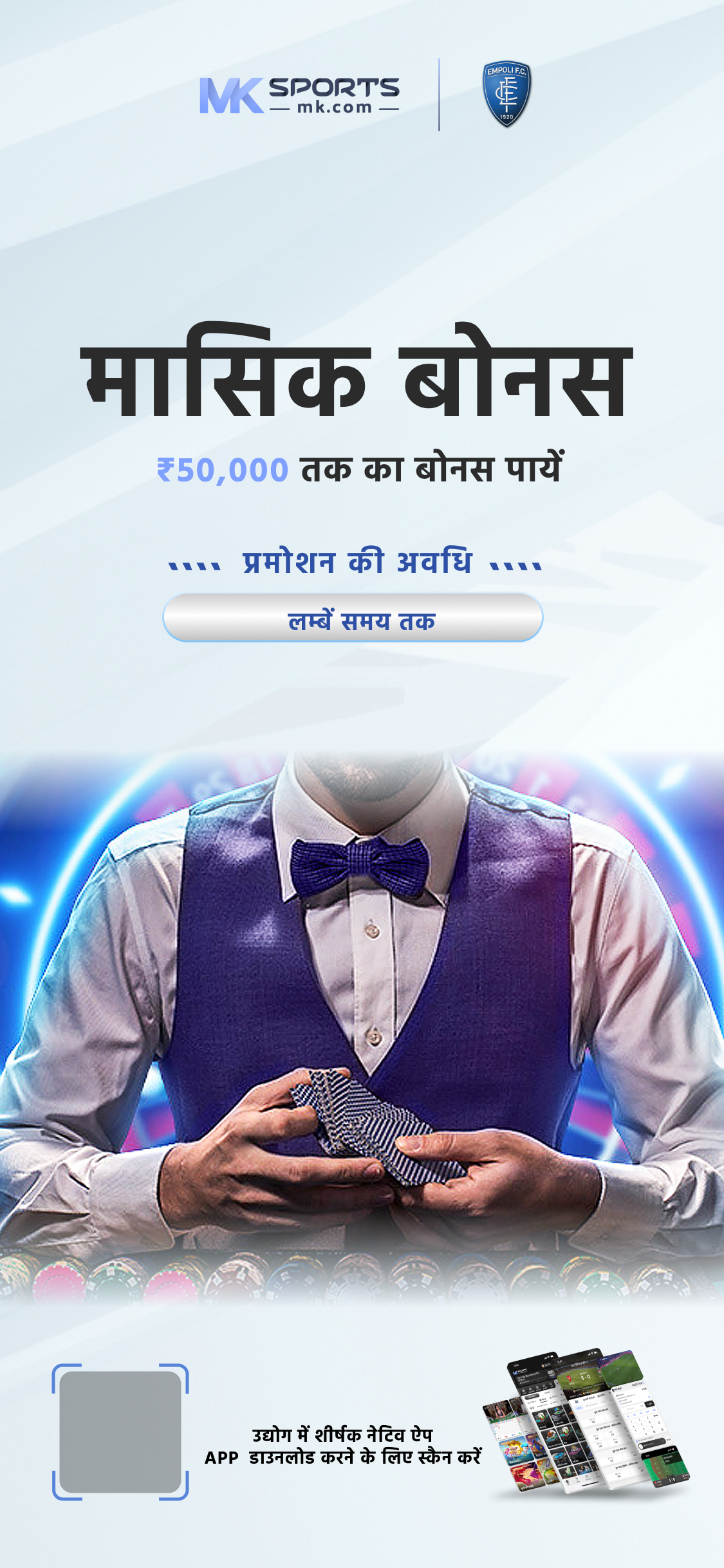 betting app cricket