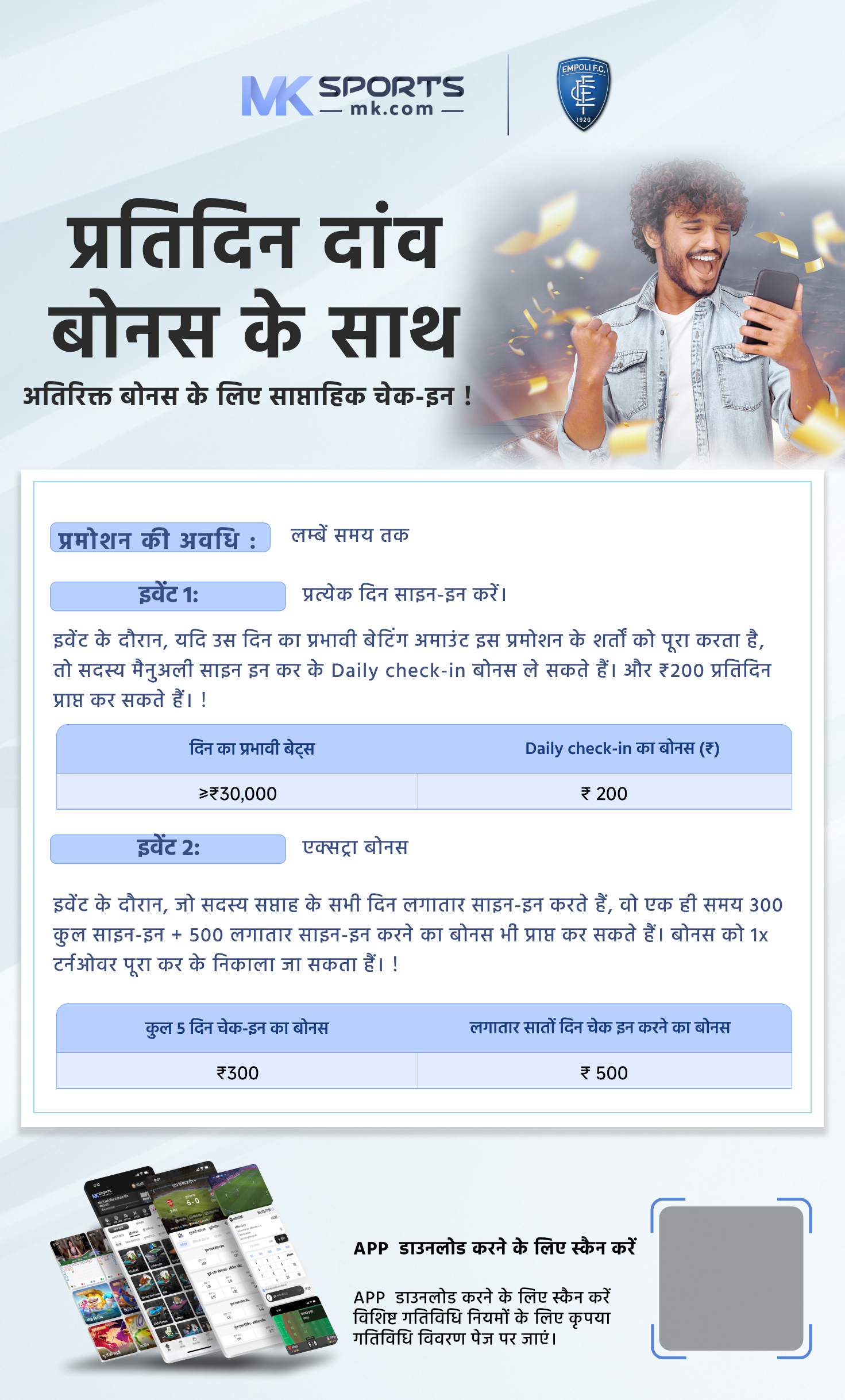 bhavishyavani in english