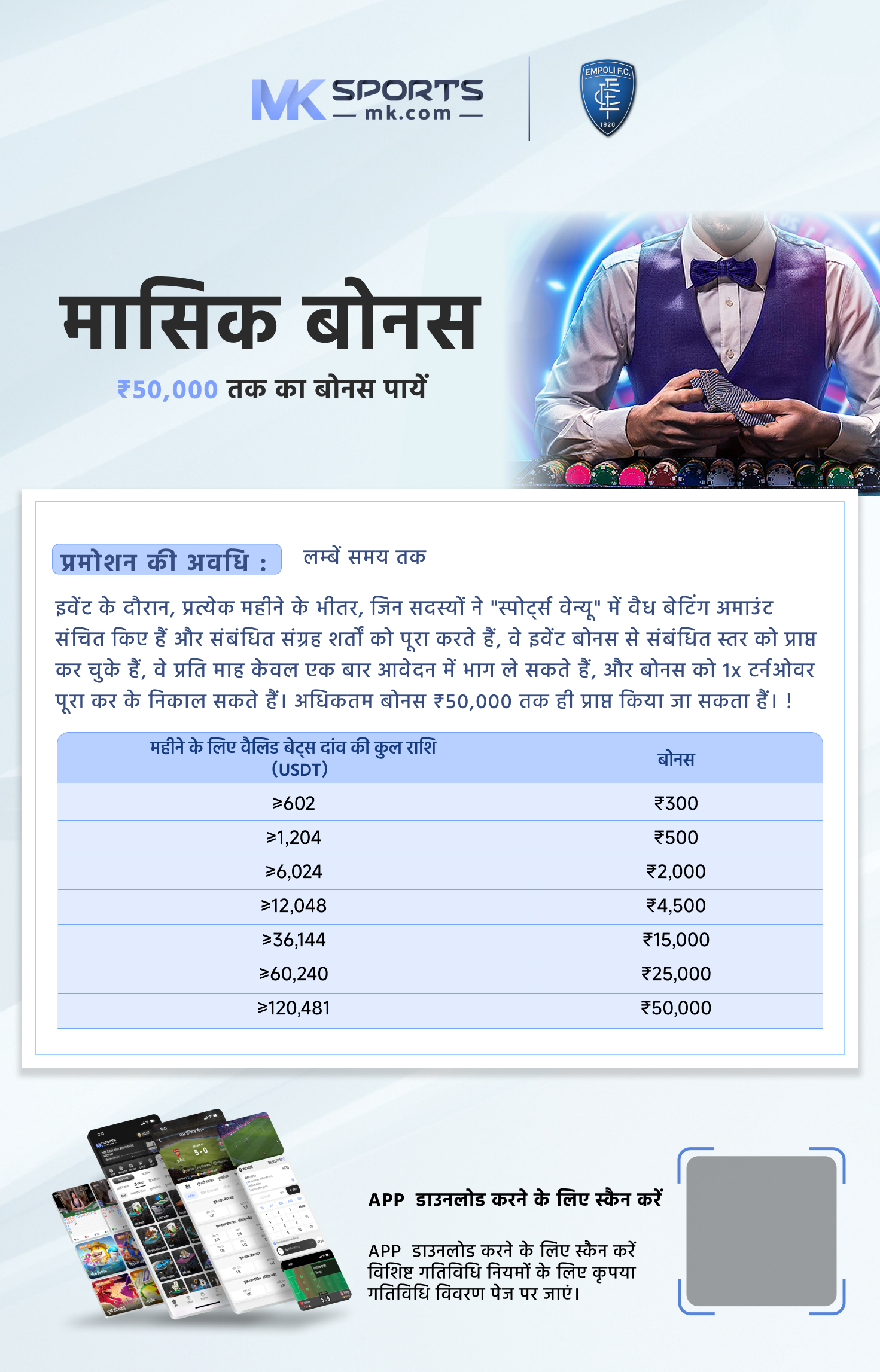 bhutan lottery online