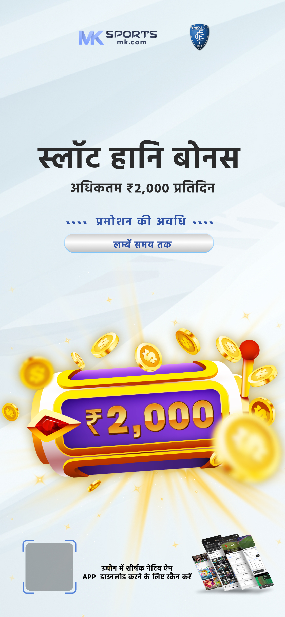 dear lottery jackpot result