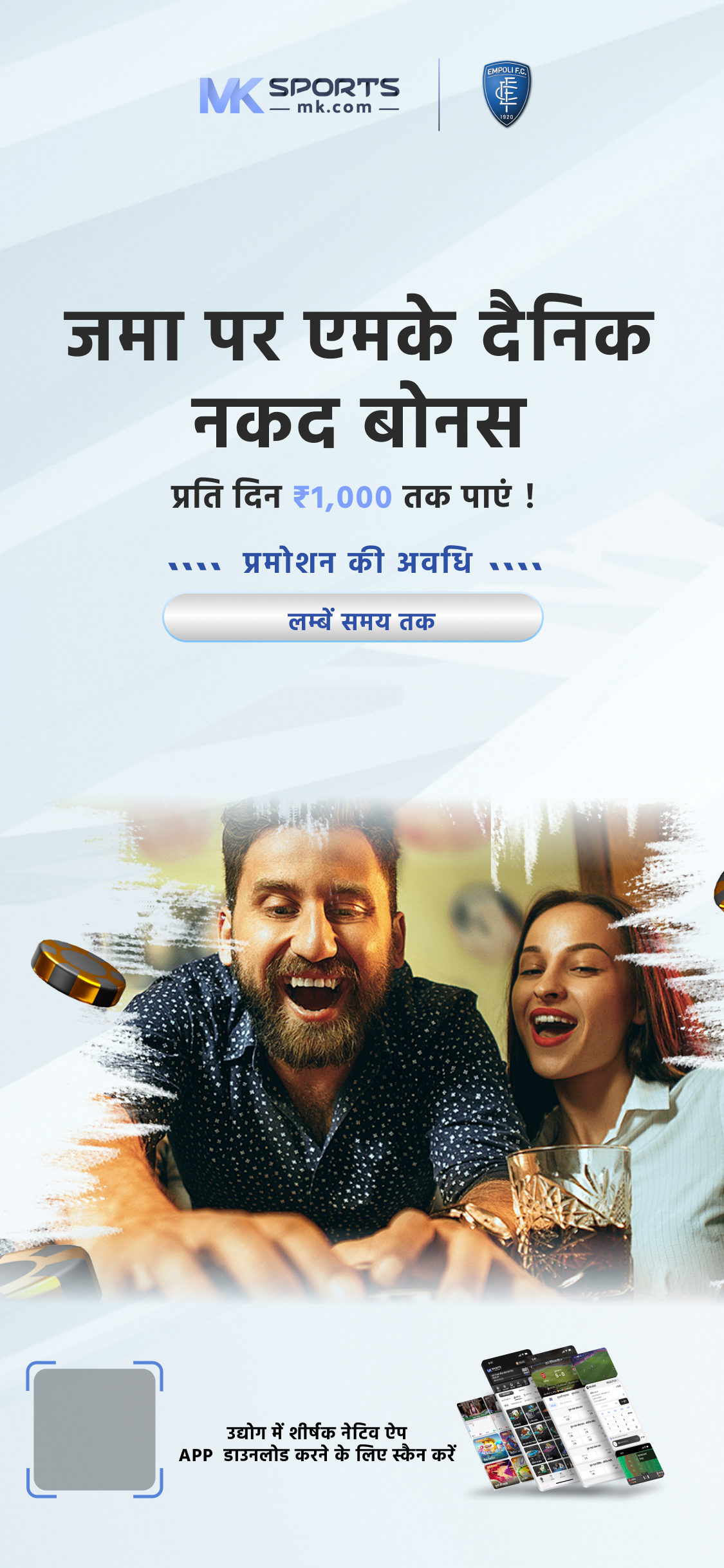 dear lottery result pdf