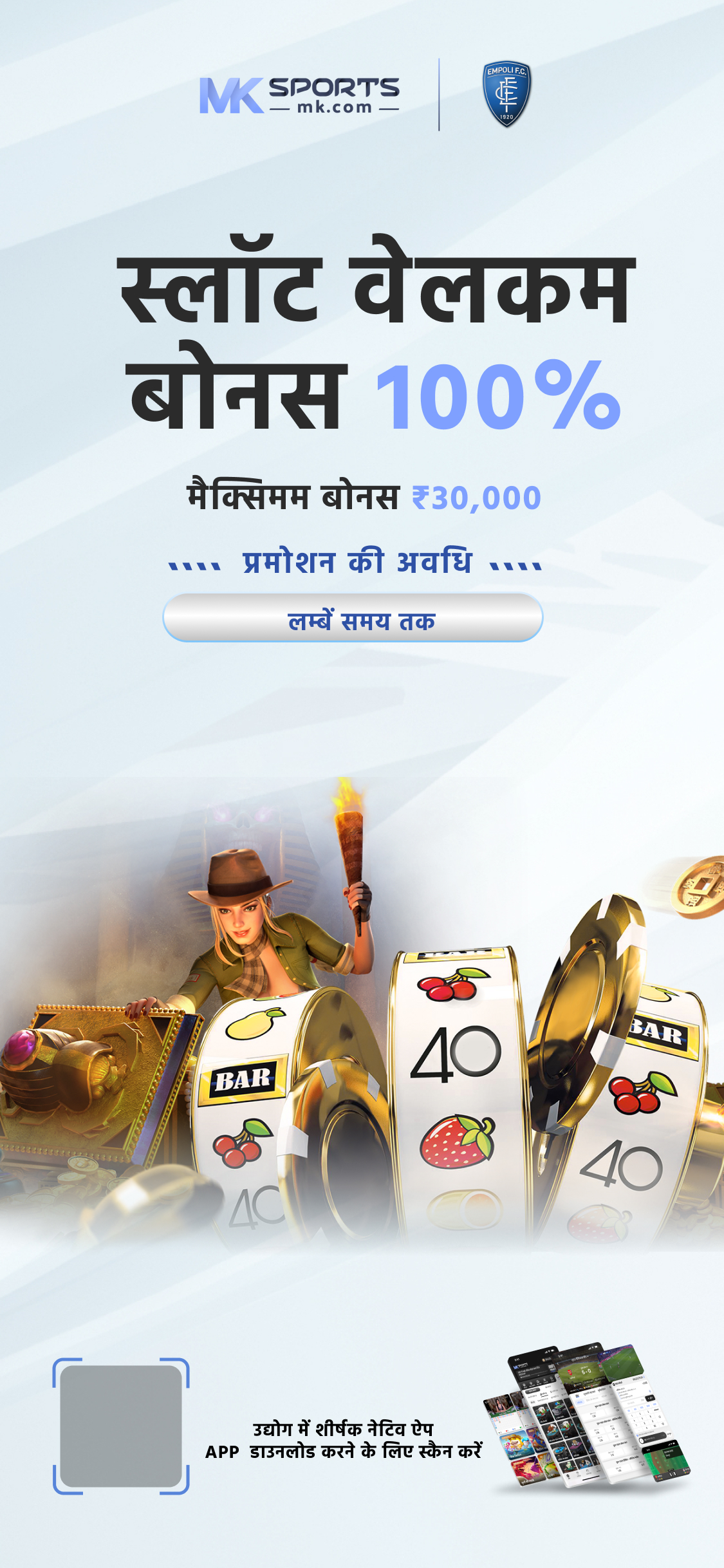 jackpot yantra result