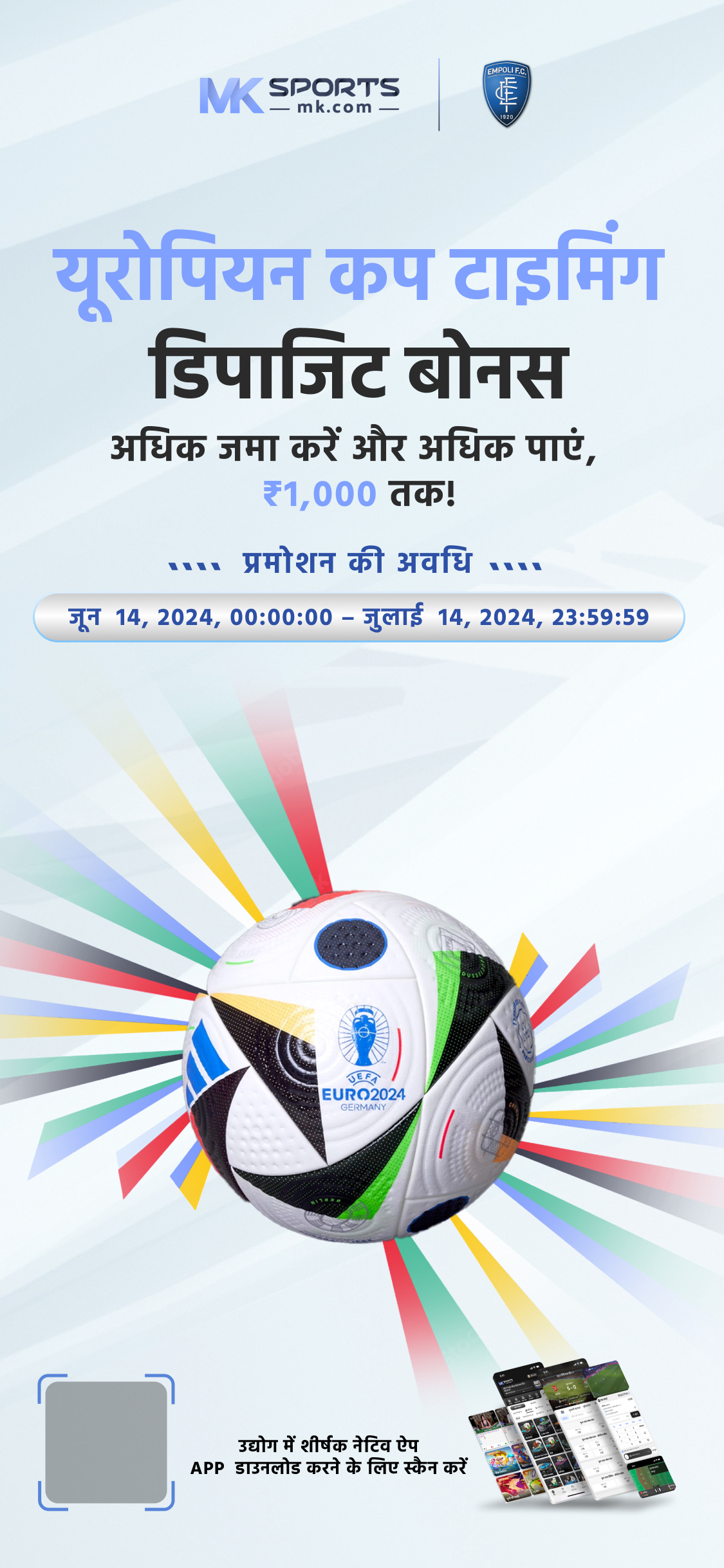 npl lottery punjab