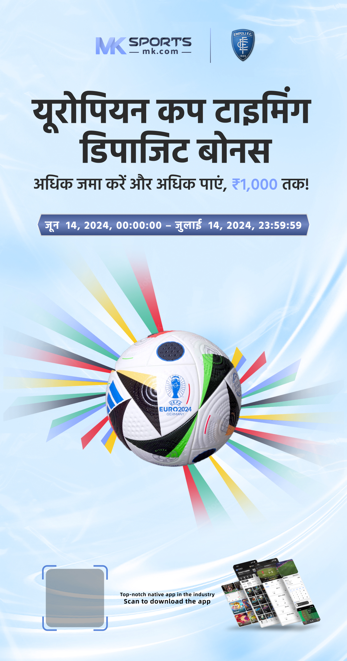 play india lottery app download