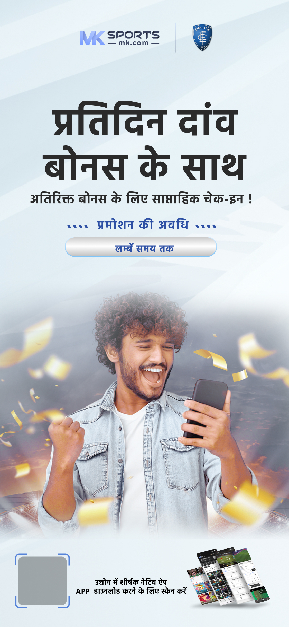 play india lottery live today